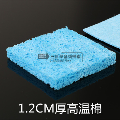吸水棉高温焊接用清洁