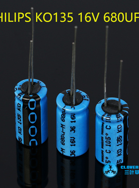 荷兰YISHAY原装BC飞利浦 KO135系 16V680UF 680UF/16V 10*20mm