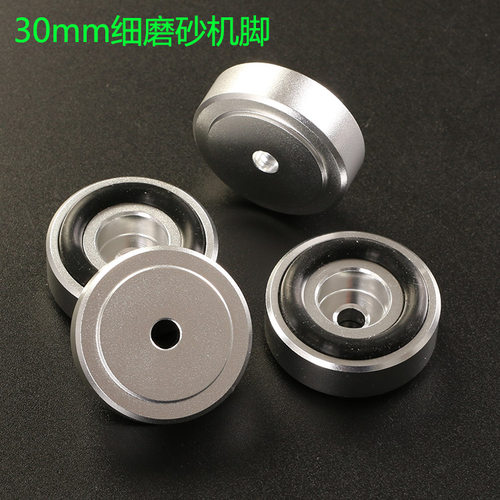 30MM/音响全铝合金功放机脚橡胶圈减震铝机脚脚垫 脚架避震脚钉