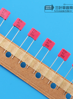 ERO MKC1850 /63V 1.8nf 1800PF/3900PF 182发烧薄膜电容