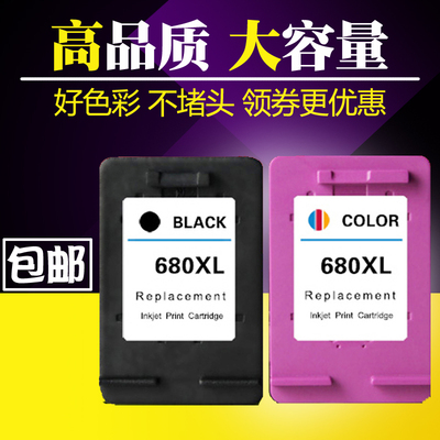 适用惠普打印机hp680 DeskJet3638 1118 2138 3636 3838 4538墨盒
