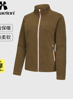 Hylaeion热带雨林户外休闲抓绒衣女士秋冬双面绒防风保暖抓绒外套