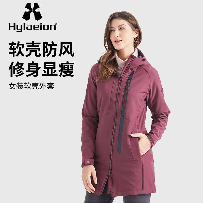 hylaeion热带雨林运动户外中长款保暖防风软壳衣女士秋冬季登山服