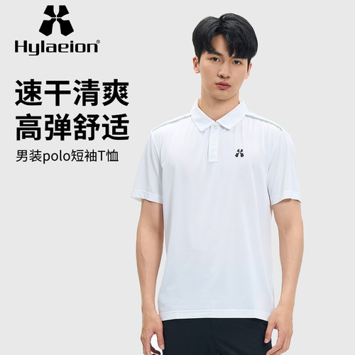 热带雨林hylaeion男装速干