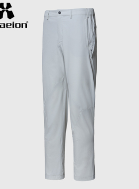 hylaeion热带雨林户外运动登山速干透气长裤男四面弹春夏休闲长裤