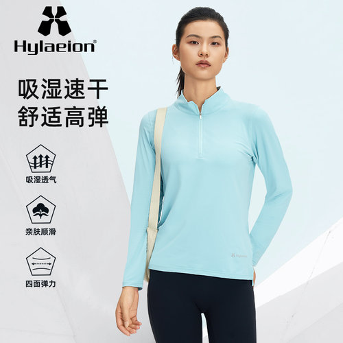 Hylaeion热带雨林户外运动长袖t恤女秋季薄款透气速干立领休闲衣