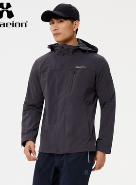 hylaeion热带雨林户外运动登山夹克男秋季防风保暖可拆卸连帽外套