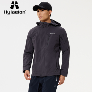hylaeion热带雨林户外运动登山夹克男秋季防风保暖可拆卸连帽外套