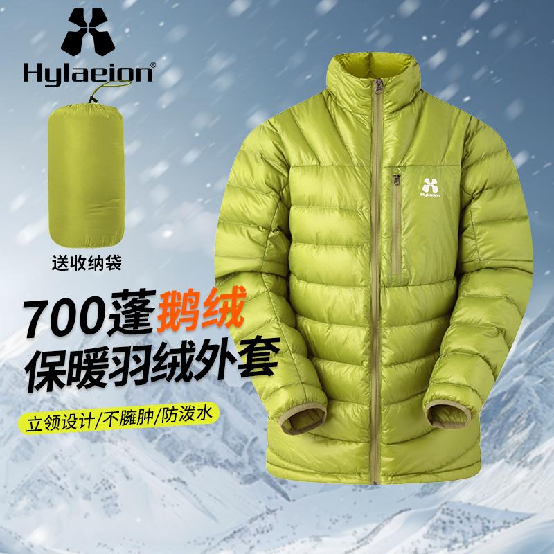 短款保暖hylaeion防风防泼水男