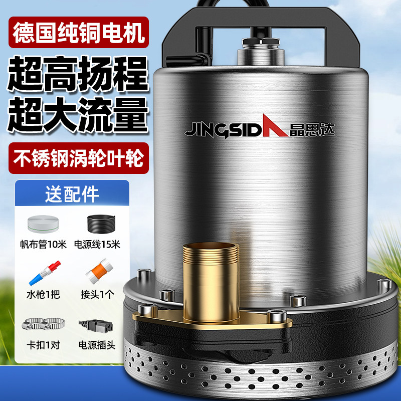 直流潜水泵家用小型12v24v48v60v72v电瓶电动车农用灌溉抽水机