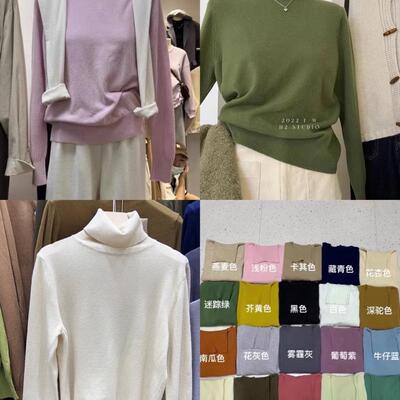 208# 质感好货~秋冬款BI备纯色高领堆堆领针织衫  0.23KG
