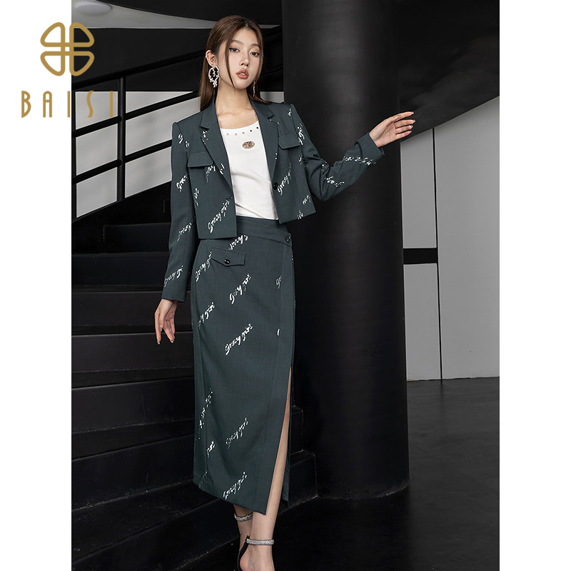 2025秋季新品百丝潮流个性亮片短款西装时尚感修身气质长袖外套女