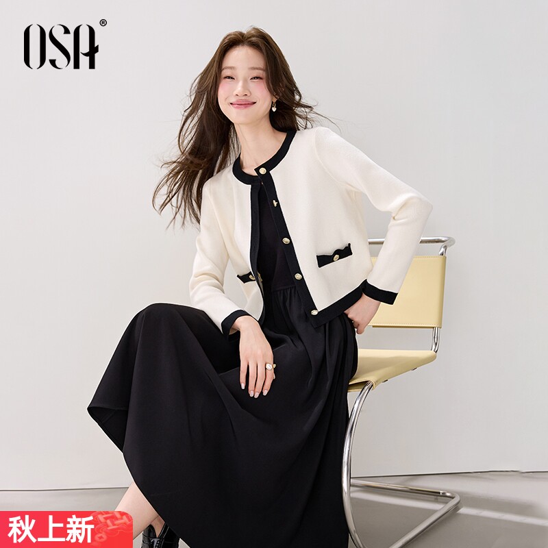 【华尔兹套装】OSA欧莎小香风开衫连衣裙套装女装秋季新款两件套