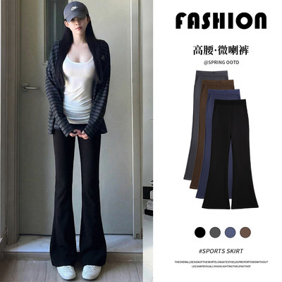 黑色微喇叭裤女夏季新款高腰显瘦垂感小个子休闲瑜伽西装裤子