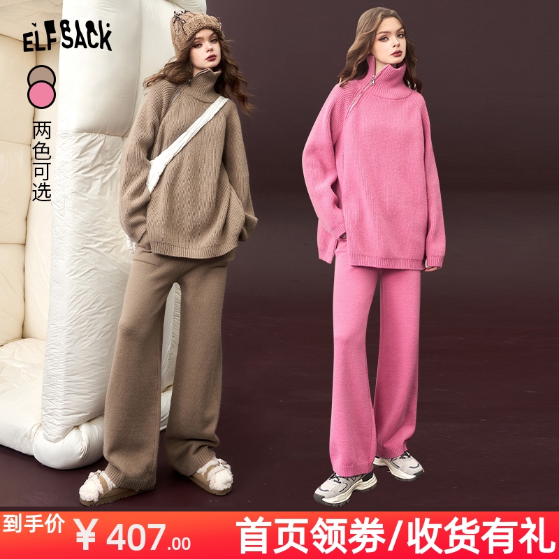 妖精的口袋【两件套】针织套装女2023冬季新款羊绒毛衣阔腿裤冬装