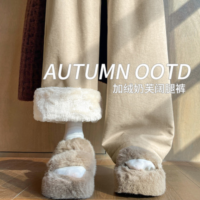 羊羔绒阔腿裤女秋冬季加绒加厚2026新款小个子休闲窄版直筒山本裤