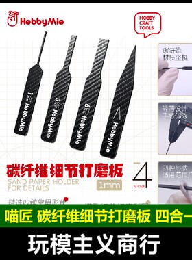 异形打磨四种常用形态