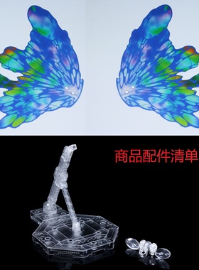 现货包邮 KS MG 006 TurnA 倒A 月光蝶 特效光翼 配件包 武器包