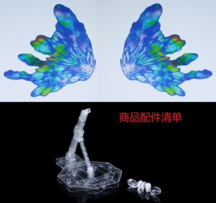 现货包邮 KS MG 006 TurnA 倒A 月光蝶 特效光翼 配件包 武器包