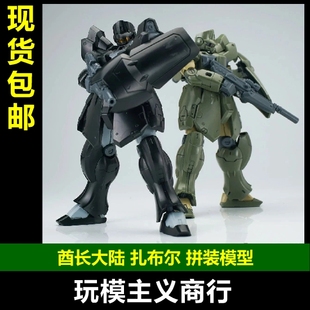 现货包邮 酋长大陆 超动骑兵新款 扎布尔 丛林绿 金属黑 拼装模型