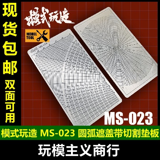 高达包邮模式玩造工具军事模型