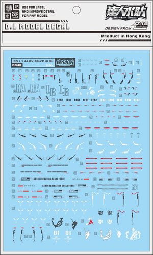 包邮 大林 达人 RG46 水贴 RG 1/144 RX-93-V2 HI NU 海牛 水贴