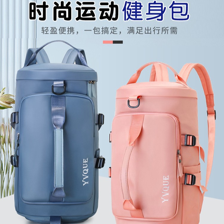 跨境短途旅行背包女双肩斜跨手提多用运动健身包男干湿分离游泳包