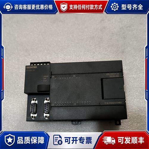 议价西门子S7-200CN CPU224XP CN模块，型号6E可维修