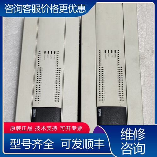议价三菱PLC FX3U-80MTES-A可维修