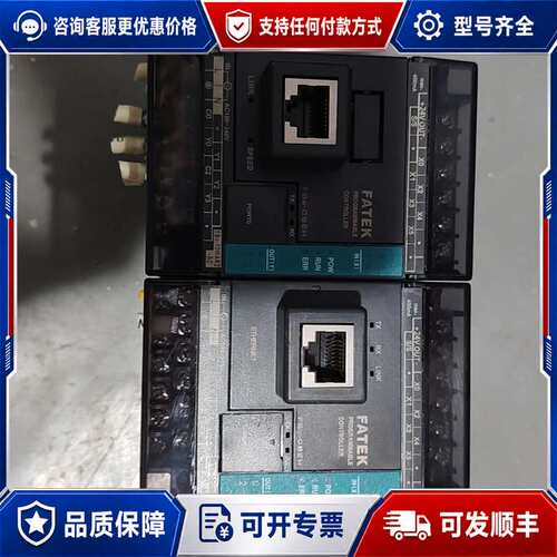 议价永宏FBS-10MAR2-AC扩展网口模块，2只可维修