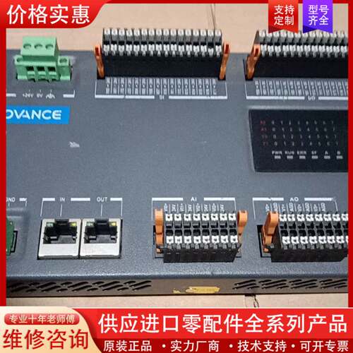 议价远程模块  GR10-28ETP12AME  外观成色请