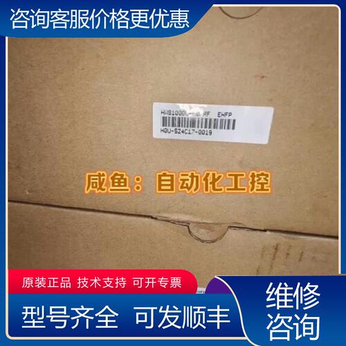 议价库存货质保 电源模块 电源HWS1000L-60R可维修