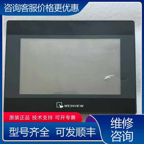 议价威纶通触摸屏TK6071iP 片实物图片拍可维修