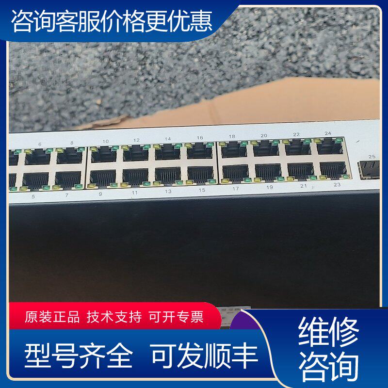 议价网月MS2734GT网管型交换机48口千兆+2口万兆可维修