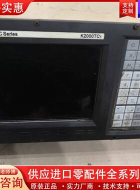 议价数控系统K2000TC1