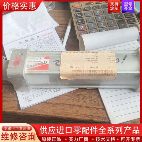 议价立达精梳机用CAMOZZI康茂盛气缸60M2L050A016