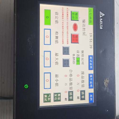 可维修台达触摸屏DOP-B07S411议价