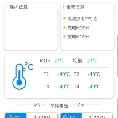 可维修7665 jh3电芯，尺寸37-20-20议价