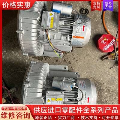 议价格凌1.5kw高压漩涡风机，单相220v，单个价运费到付