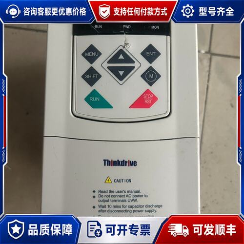 议价科动TD600变频器可维修