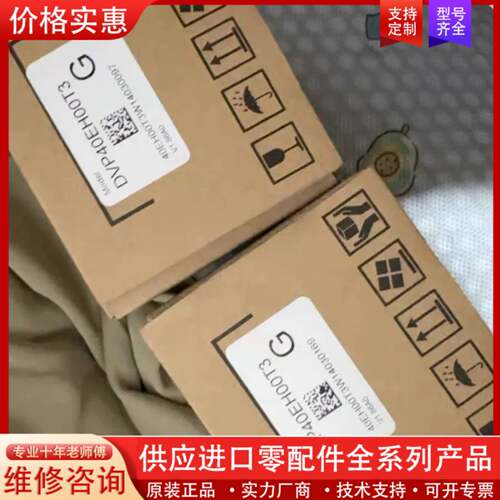 议价DVP40EH00T3 CPU模块，台湾正品，带