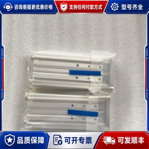议价气缸 25A-MGPM16-100ZZ 2个 实可维修