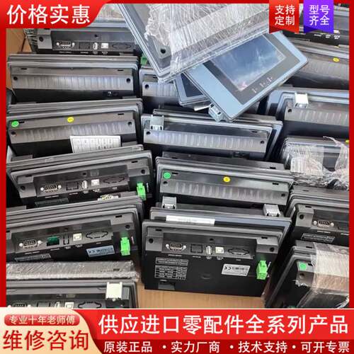 议价触摸屏维修ET100 ET070 GL100e mt45