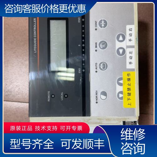 议价尼利可NIRECO纠偏控制器 AE1000可维修