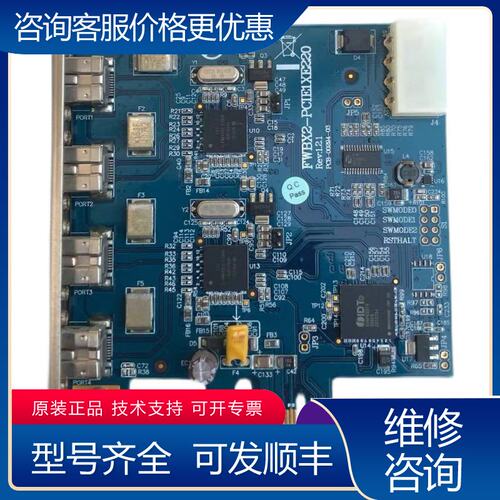议价IOIFWBX2-PCIE220 IEEE1394b可维修