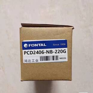 可维修FONTAL电磁阀议价