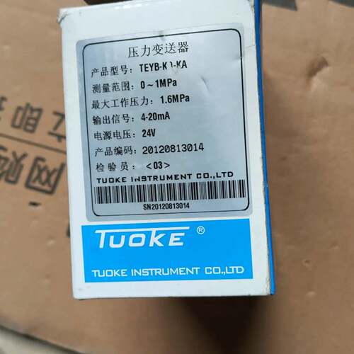 可维修Tuke压力变送器TEYB-K0-KA议价