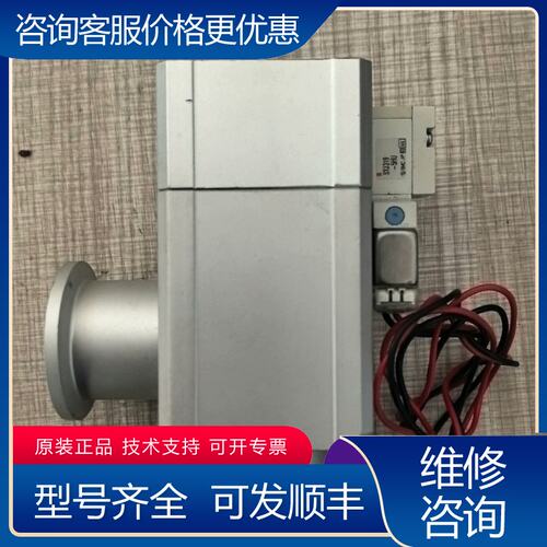 议价真空阀 XLY-25G-M9A-5HU SYJ31可维修