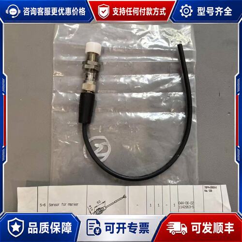议价【速发】BALLUFF BES0433巴鲁夫探头，可维修