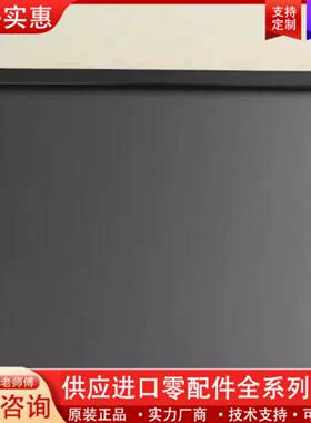 议价正品 装机充新 ET1537L-AUWA-1-NPB-G